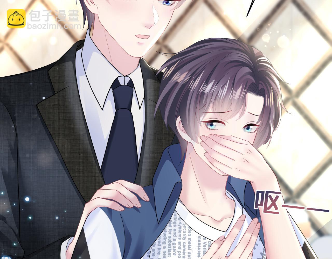 第138话 我很生气！！(1/3)-第140话