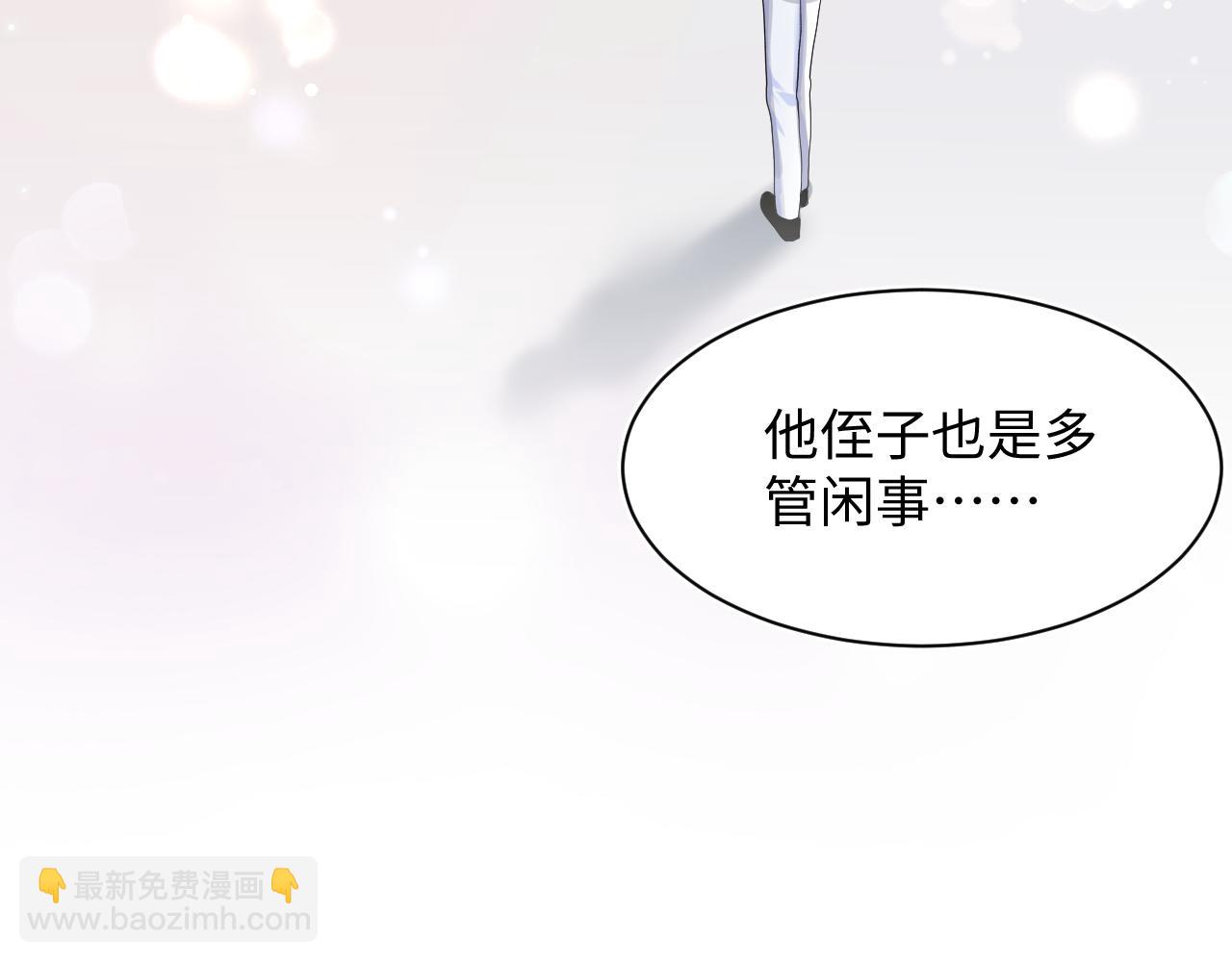 第138话 我很生气！！(1/3)-第140话