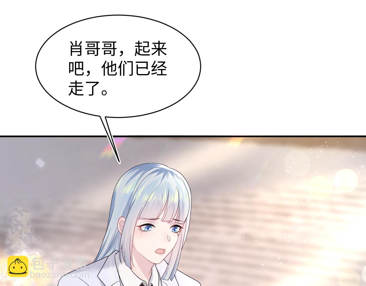第138话 我很生气！！(1/3)-第140话