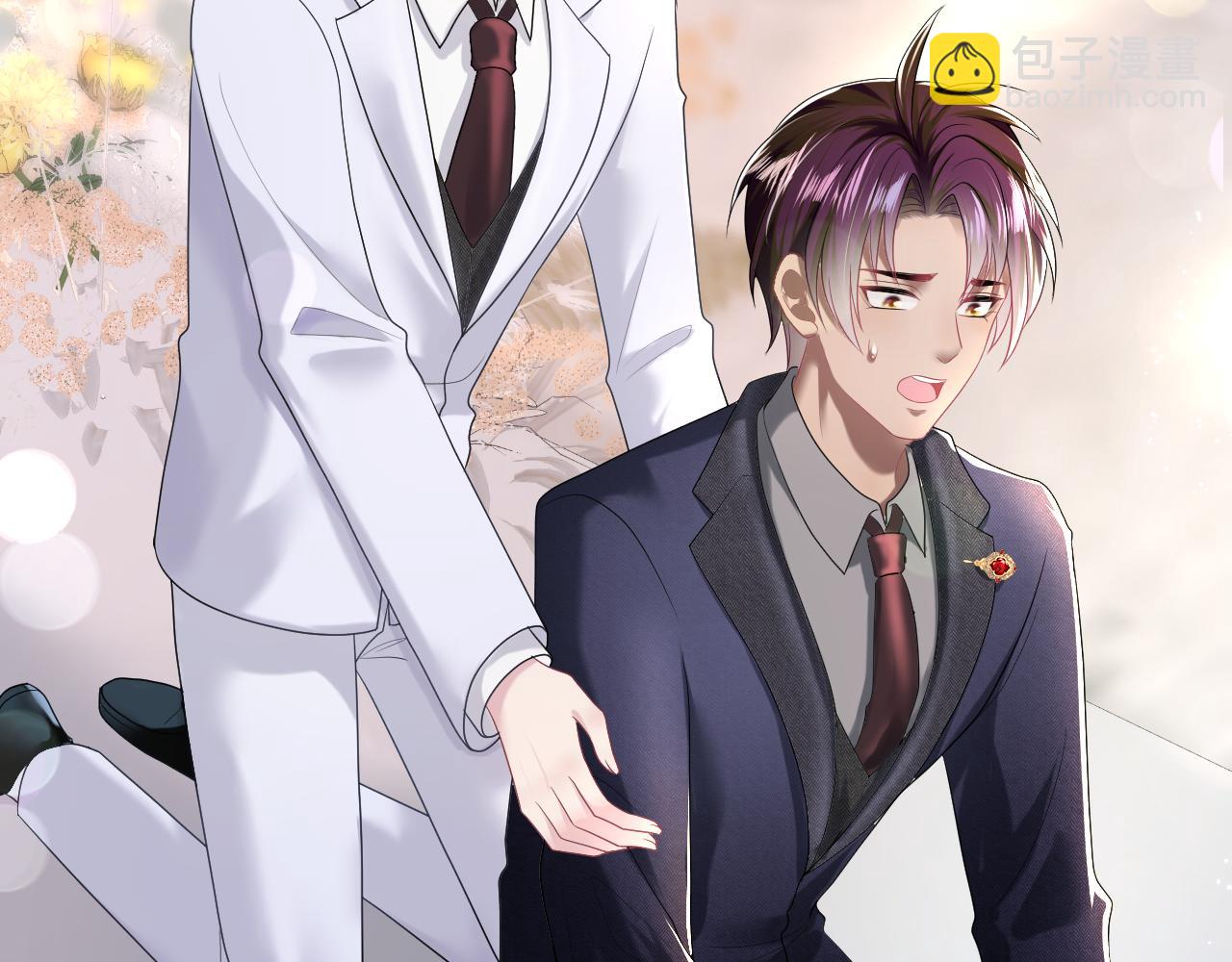第138话 我很生气！！(1/3)-第140话