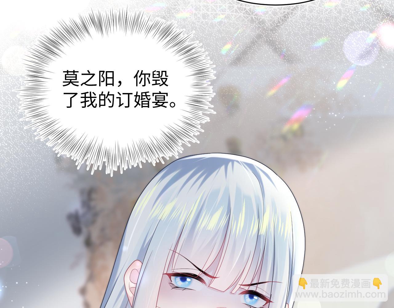 第138话 我很生气！！(1/3)-第140话