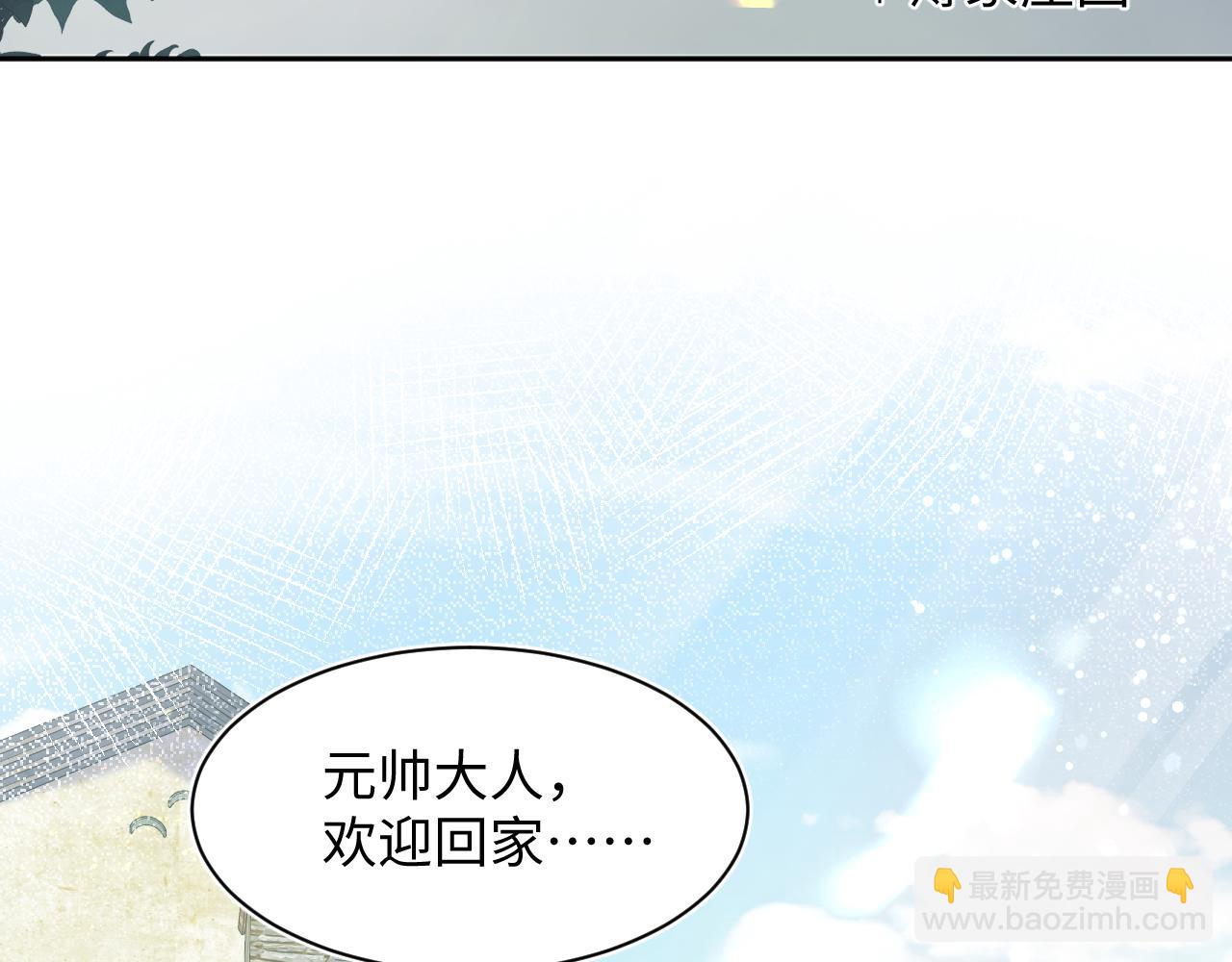 第138话 我很生气！！(1/3)-第140话