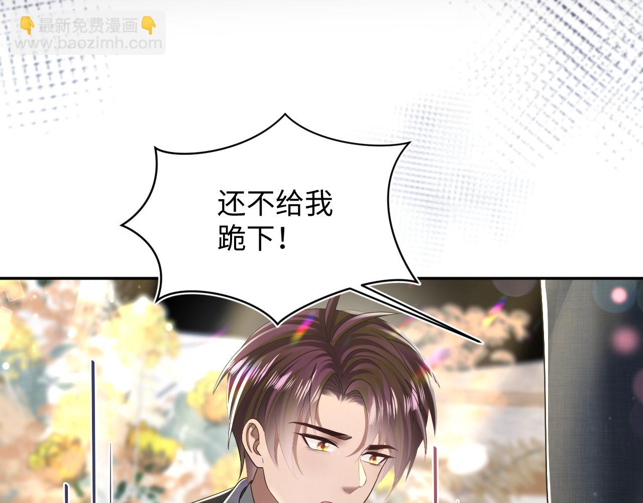 第138话 我很生气！！(1/3)-第140话