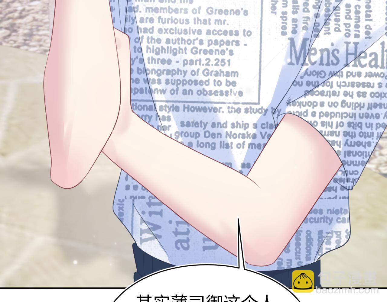 第140话&ldquo;白莲&rdquo;教白莲如何攻略？(1/3)-第142话