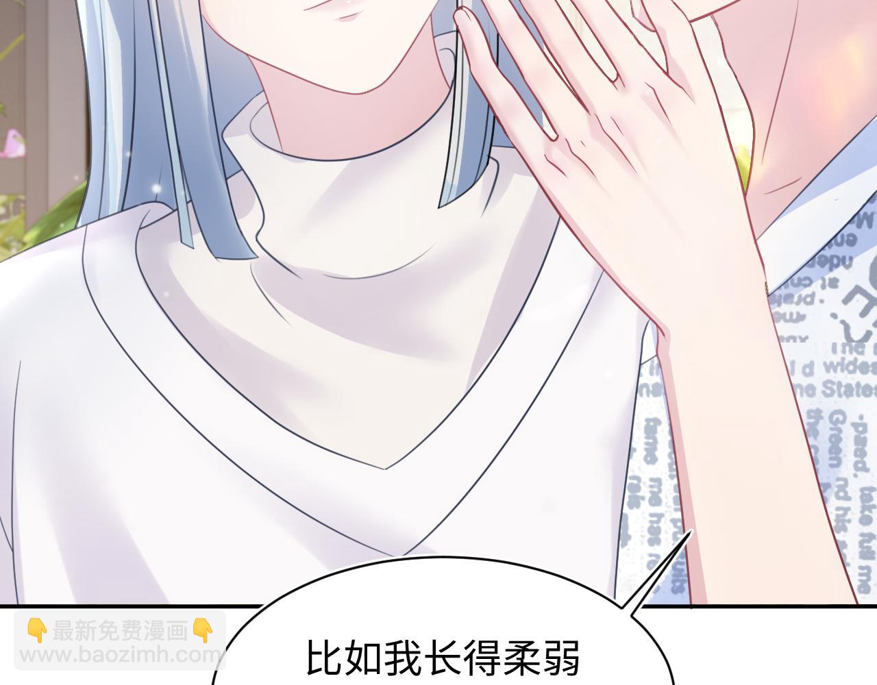 第140话&ldquo;白莲&rdquo;教白莲如何攻略？(1/3)-第142话