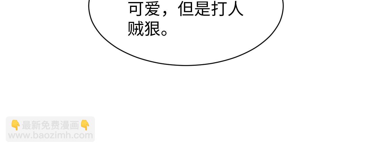 第140话&ldquo;白莲&rdquo;教白莲如何攻略？(1/3)-第142话