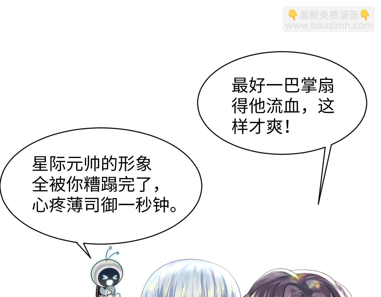 第140话&ldquo;白莲&rdquo;教白莲如何攻略？(1/3)-第142话