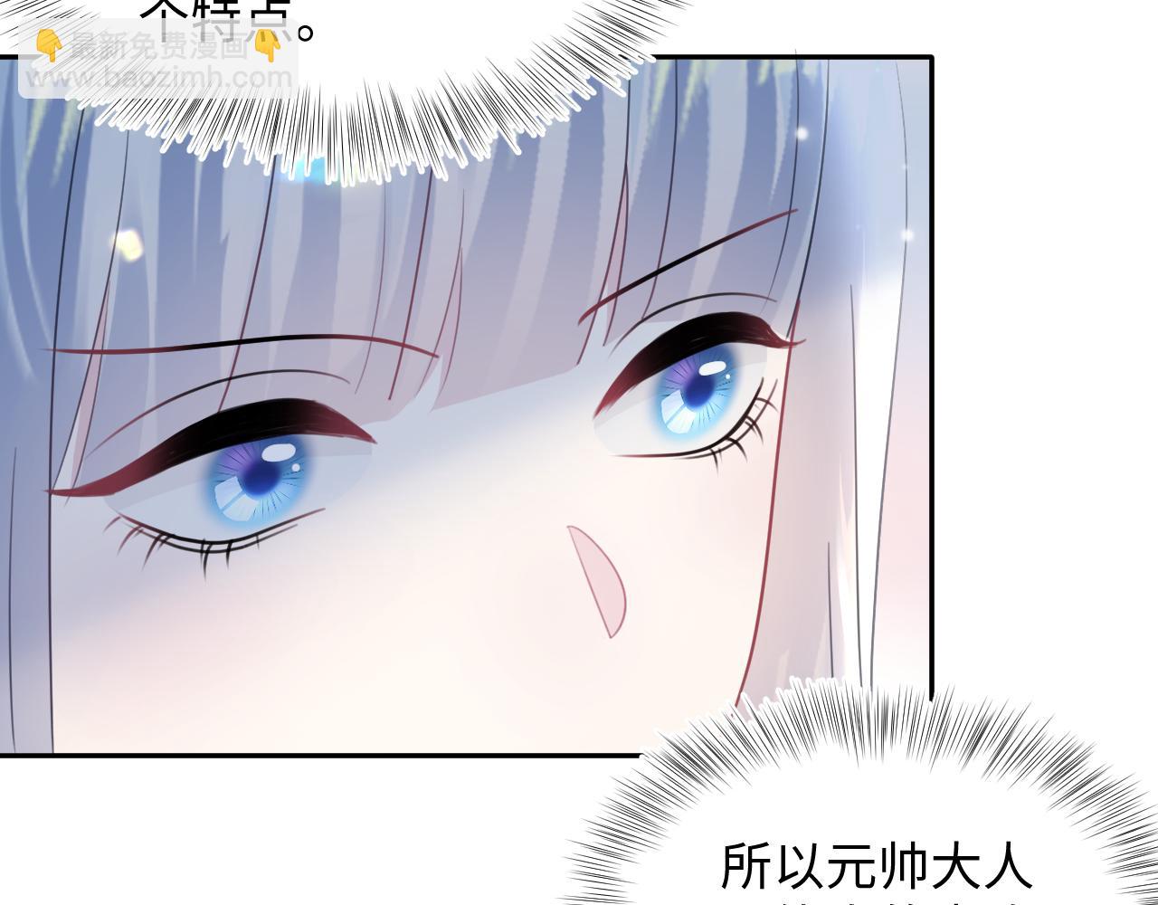第140话&ldquo;白莲&rdquo;教白莲如何攻略？(1/3)-第142话