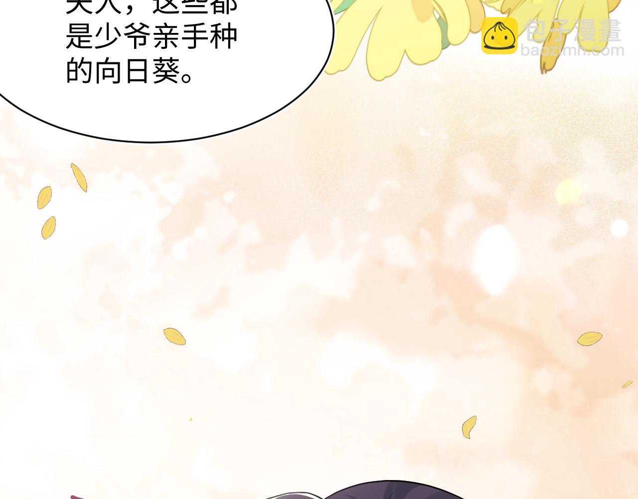 第140话&ldquo;白莲&rdquo;教白莲如何攻略？(1/3)-第142话