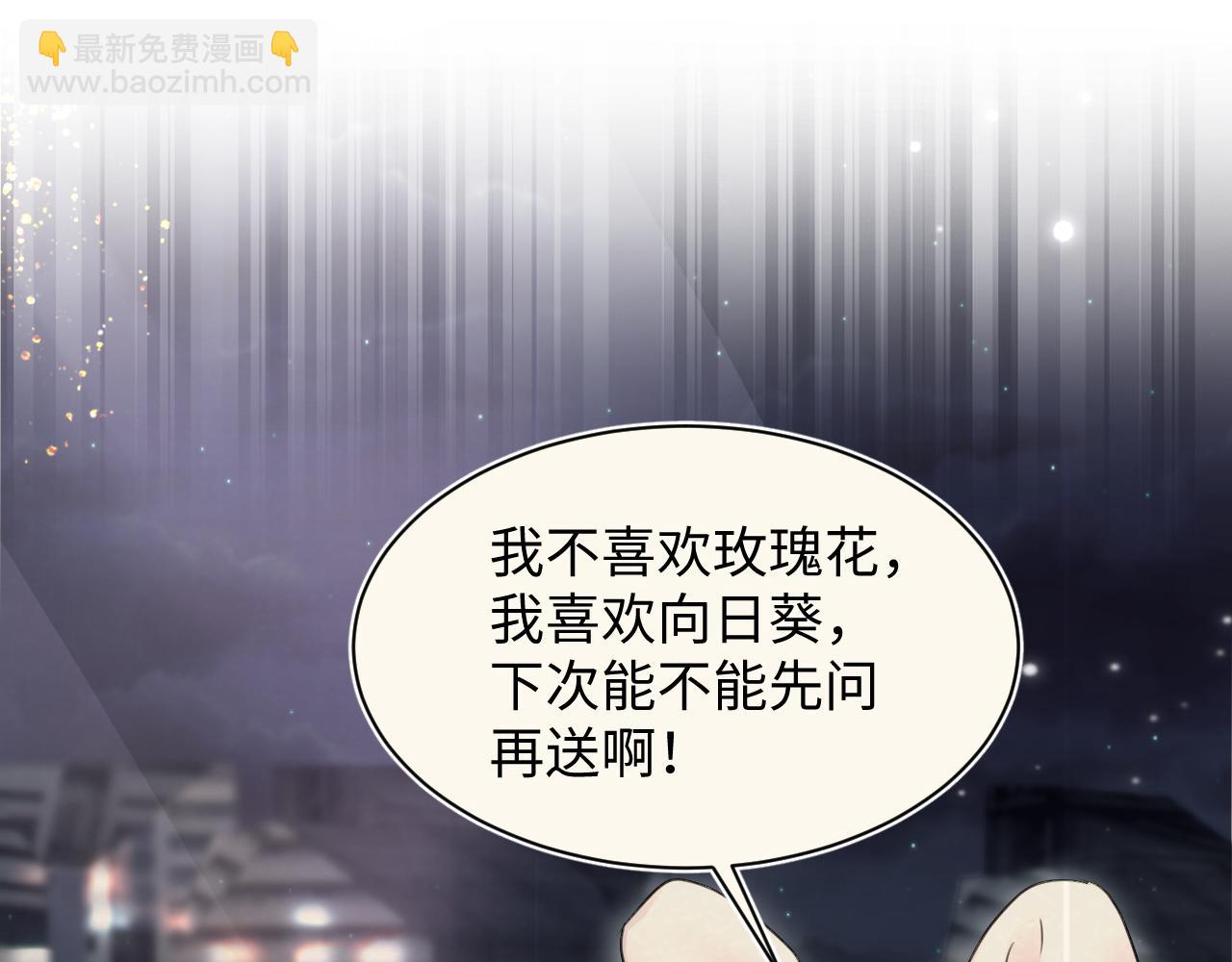 第140话&ldquo;白莲&rdquo;教白莲如何攻略？(1/3)-第142话