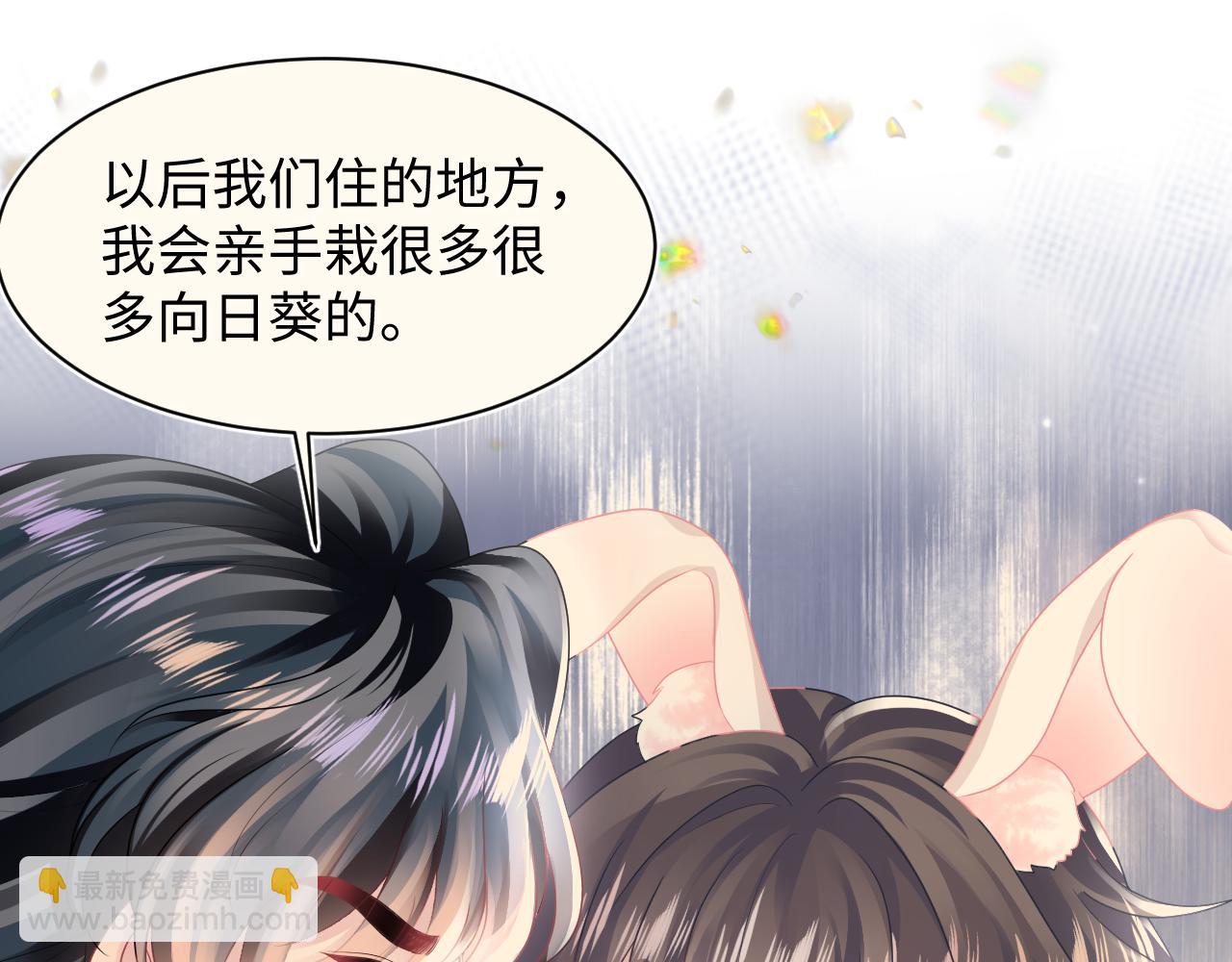 第140话&ldquo;白莲&rdquo;教白莲如何攻略？(1/3)-第142话