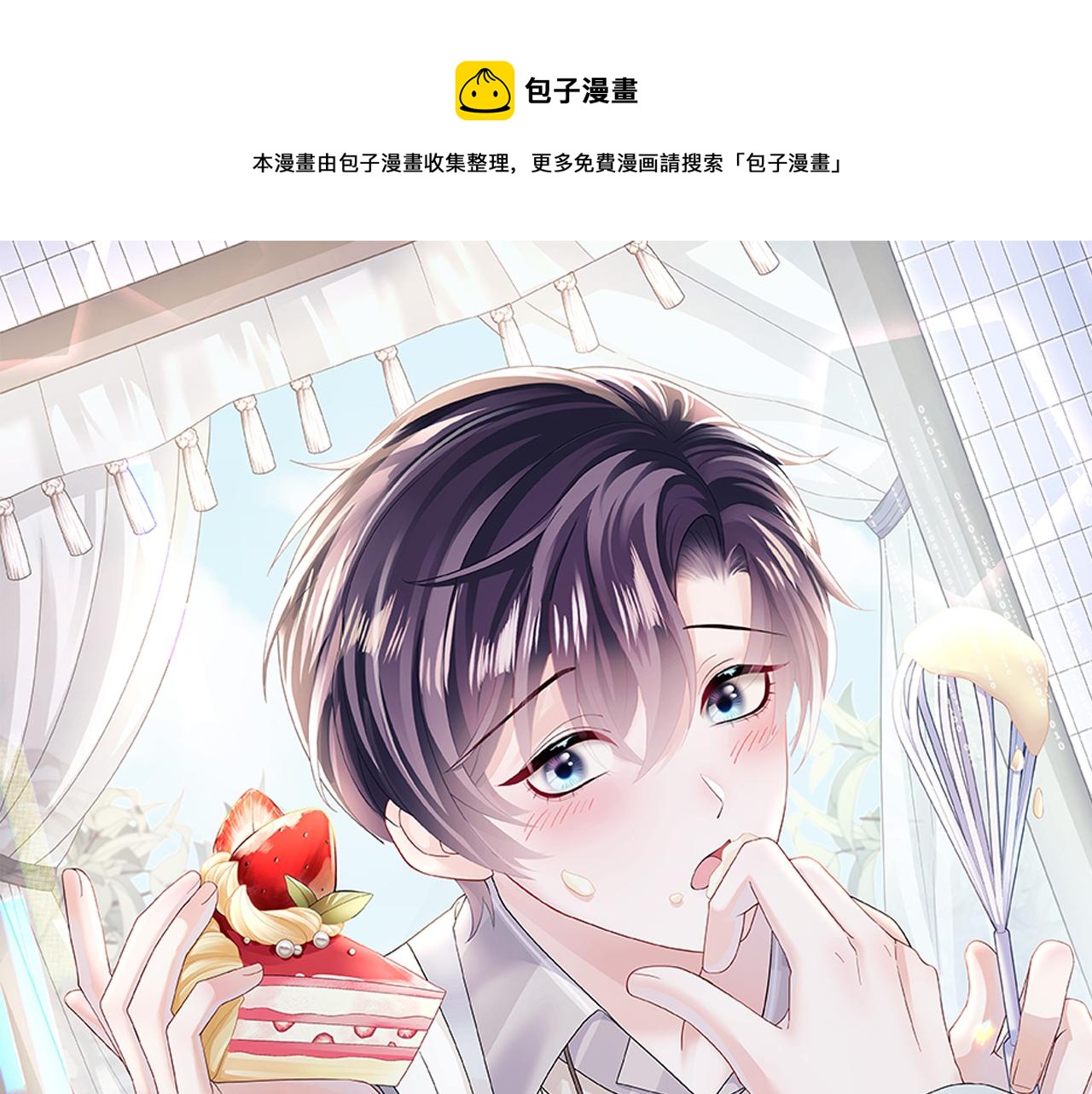 第142话 突如其来的一巴掌(1/3)-第144话