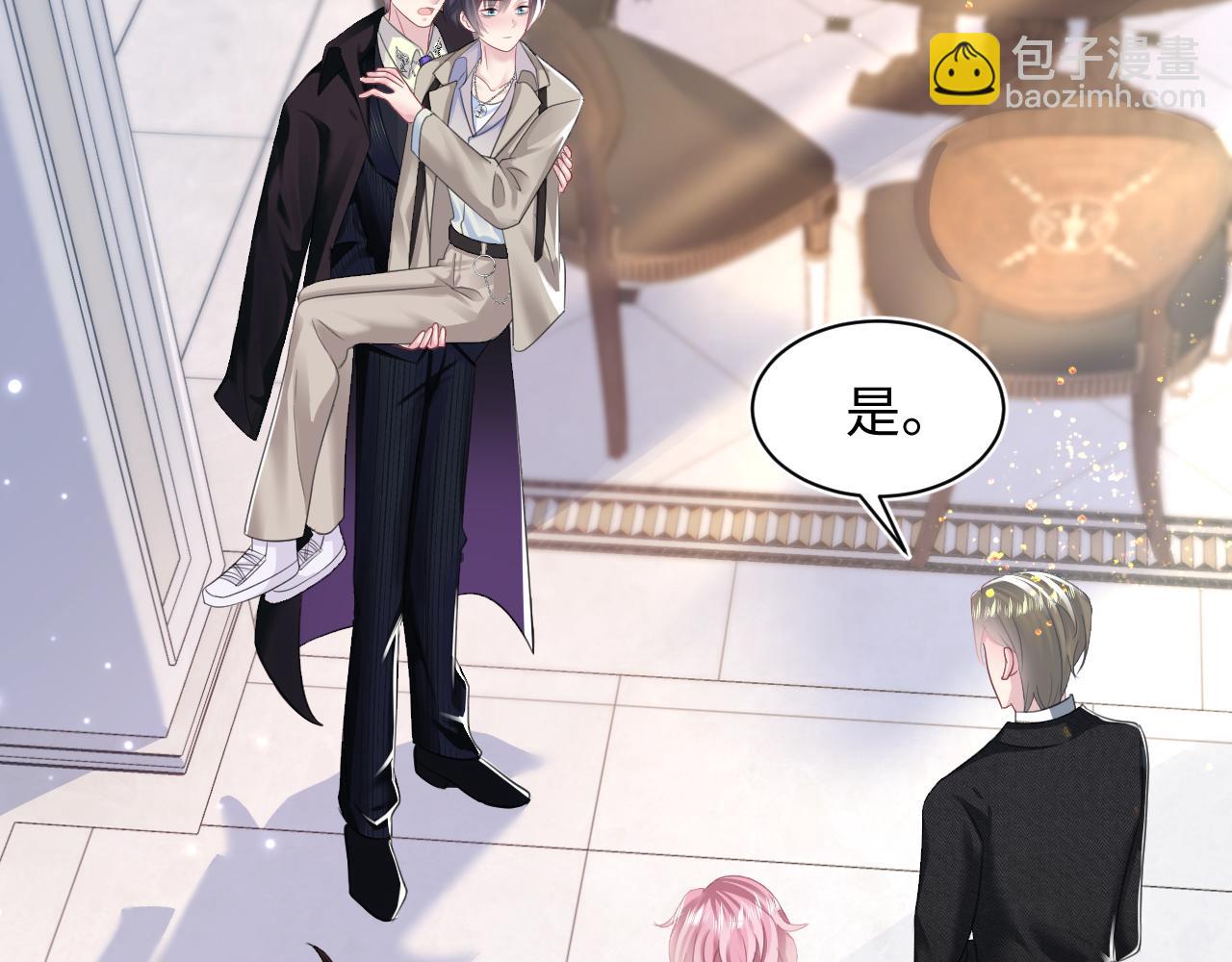 第142话 突如其来的一巴掌(1/3)-第144话