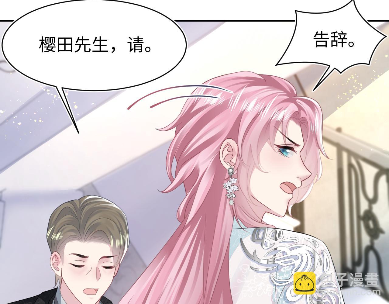第142话 突如其来的一巴掌(1/3)-第144话