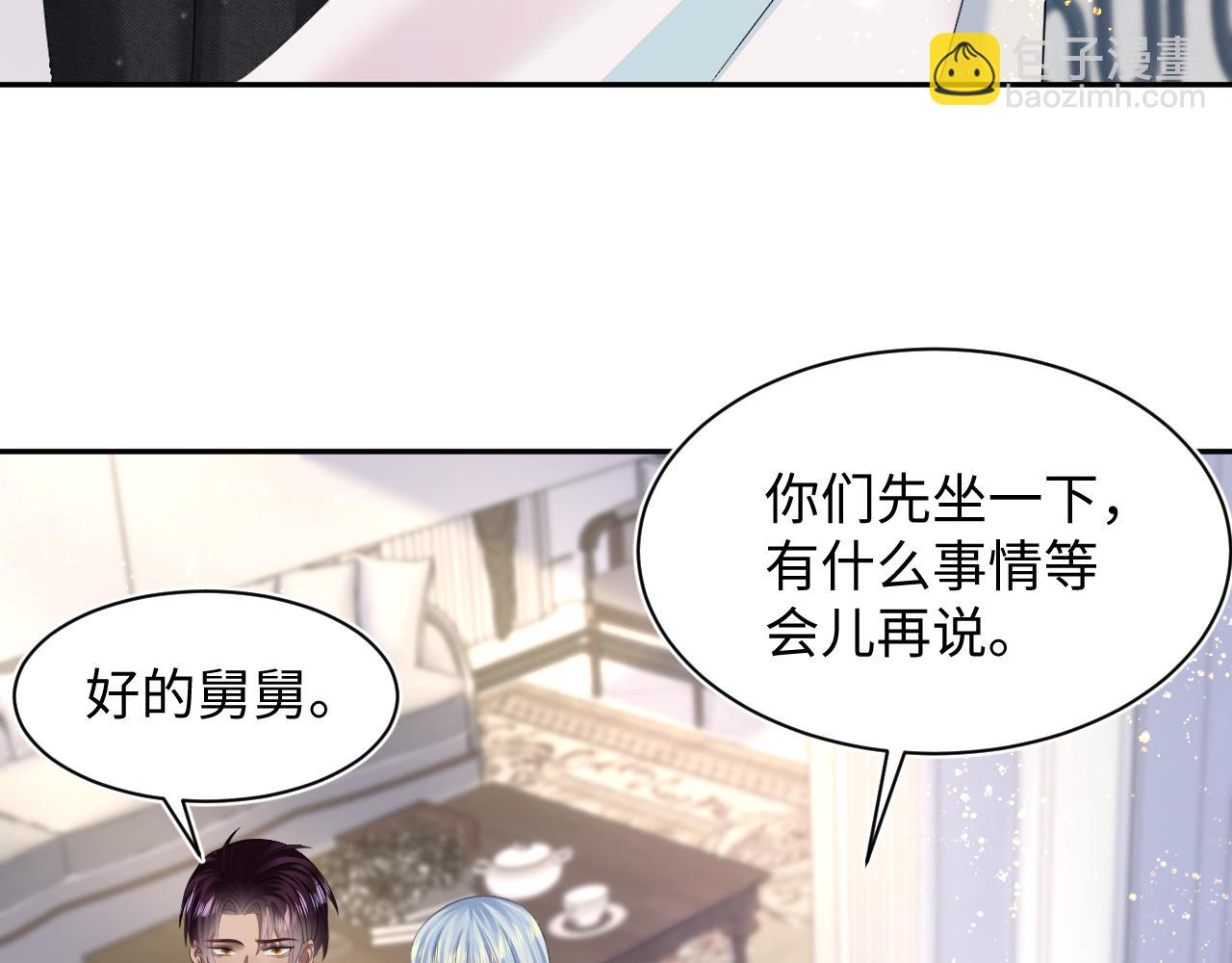 第142话 突如其来的一巴掌(1/3)-第144话