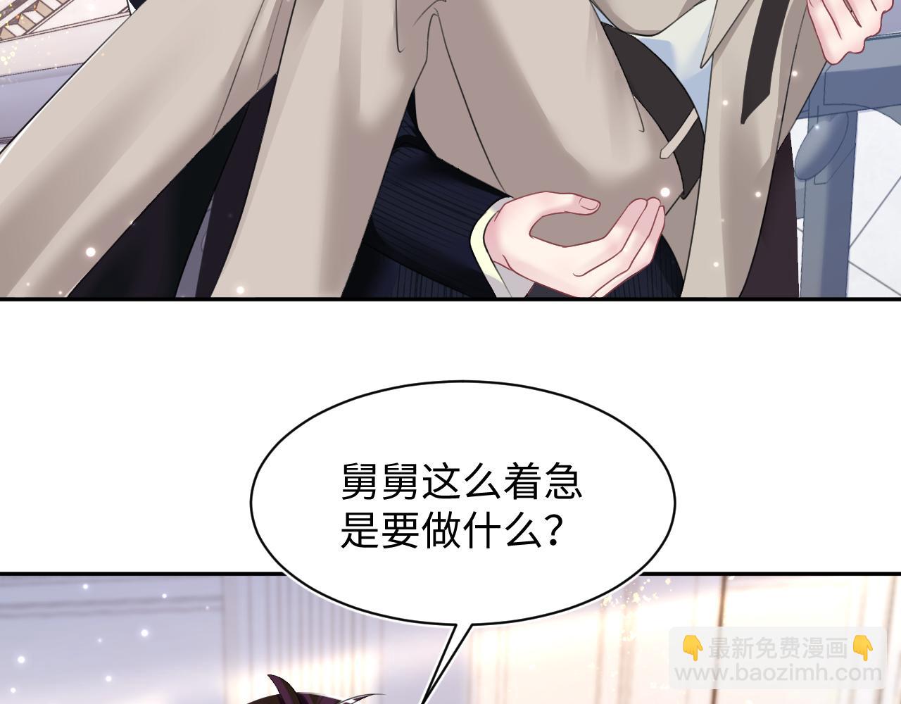 第142话 突如其来的一巴掌(1/3)-第144话