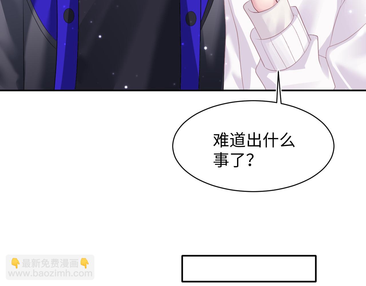 第142话 突如其来的一巴掌(1/3)-第144话