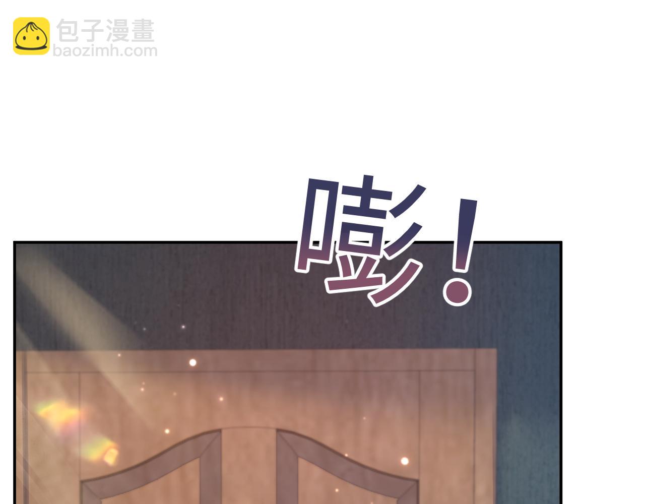 第142话 突如其来的一巴掌(1/3)-第144话