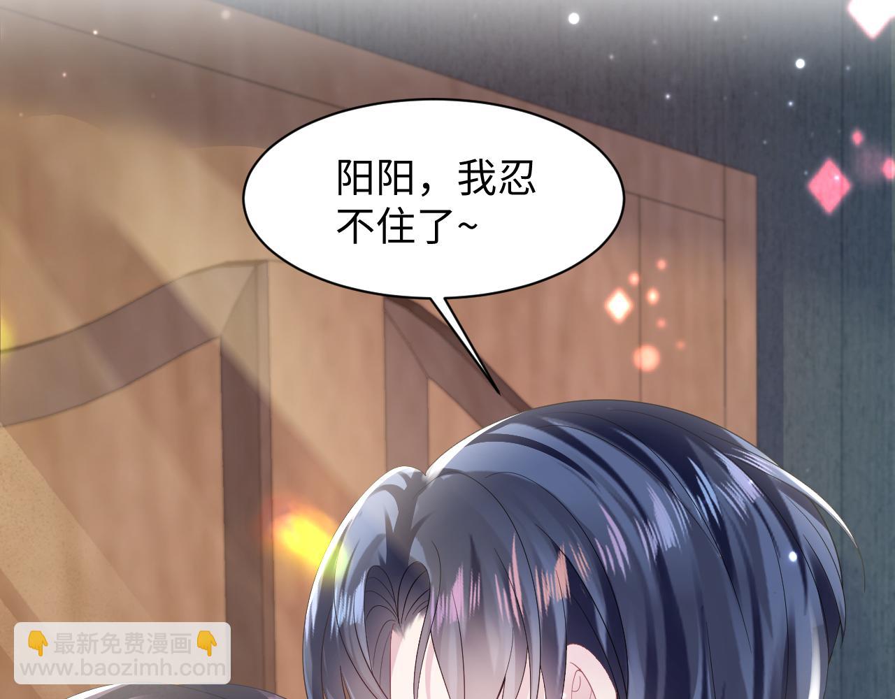 第142话 突如其来的一巴掌(1/3)-第144话