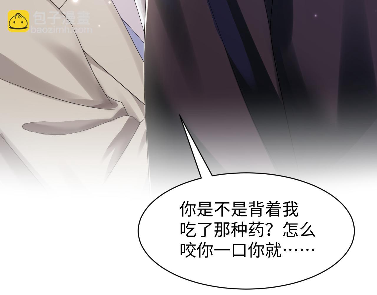 第142话 突如其来的一巴掌(1/3)-第144话
