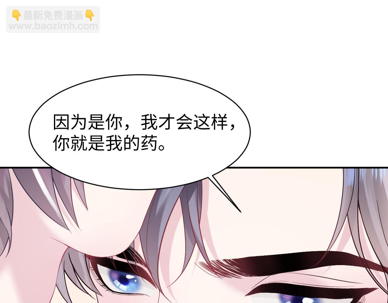 第142话 突如其来的一巴掌(1/3)-第144话