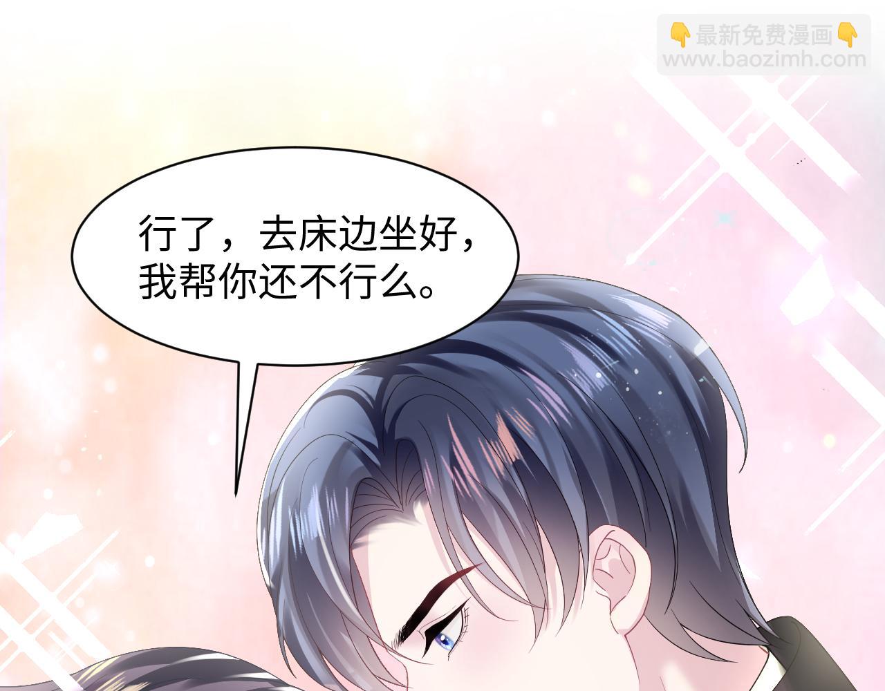 第142话 突如其来的一巴掌(1/3)-第144话