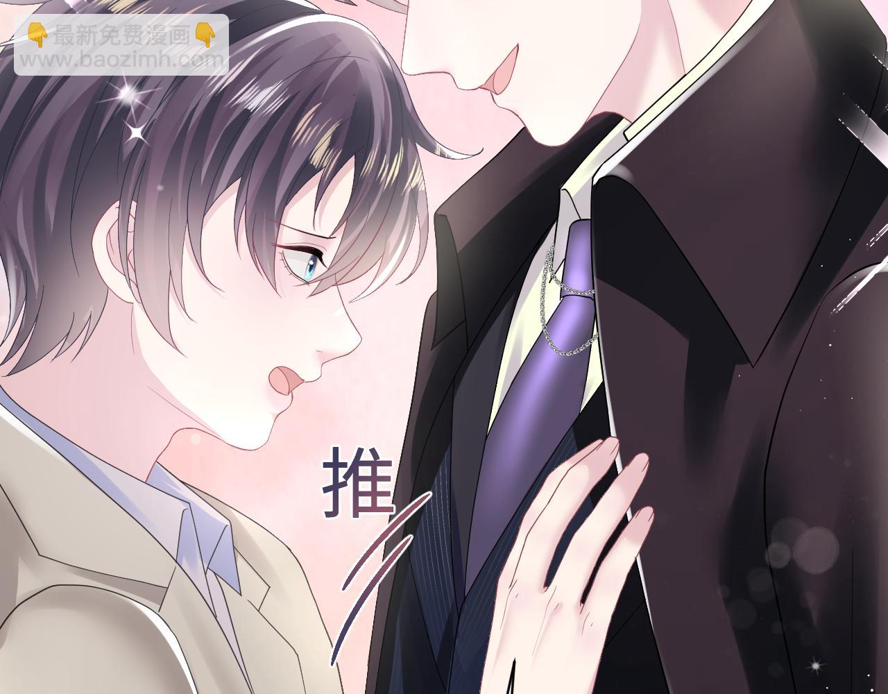 第142话 突如其来的一巴掌(1/3)-第144话