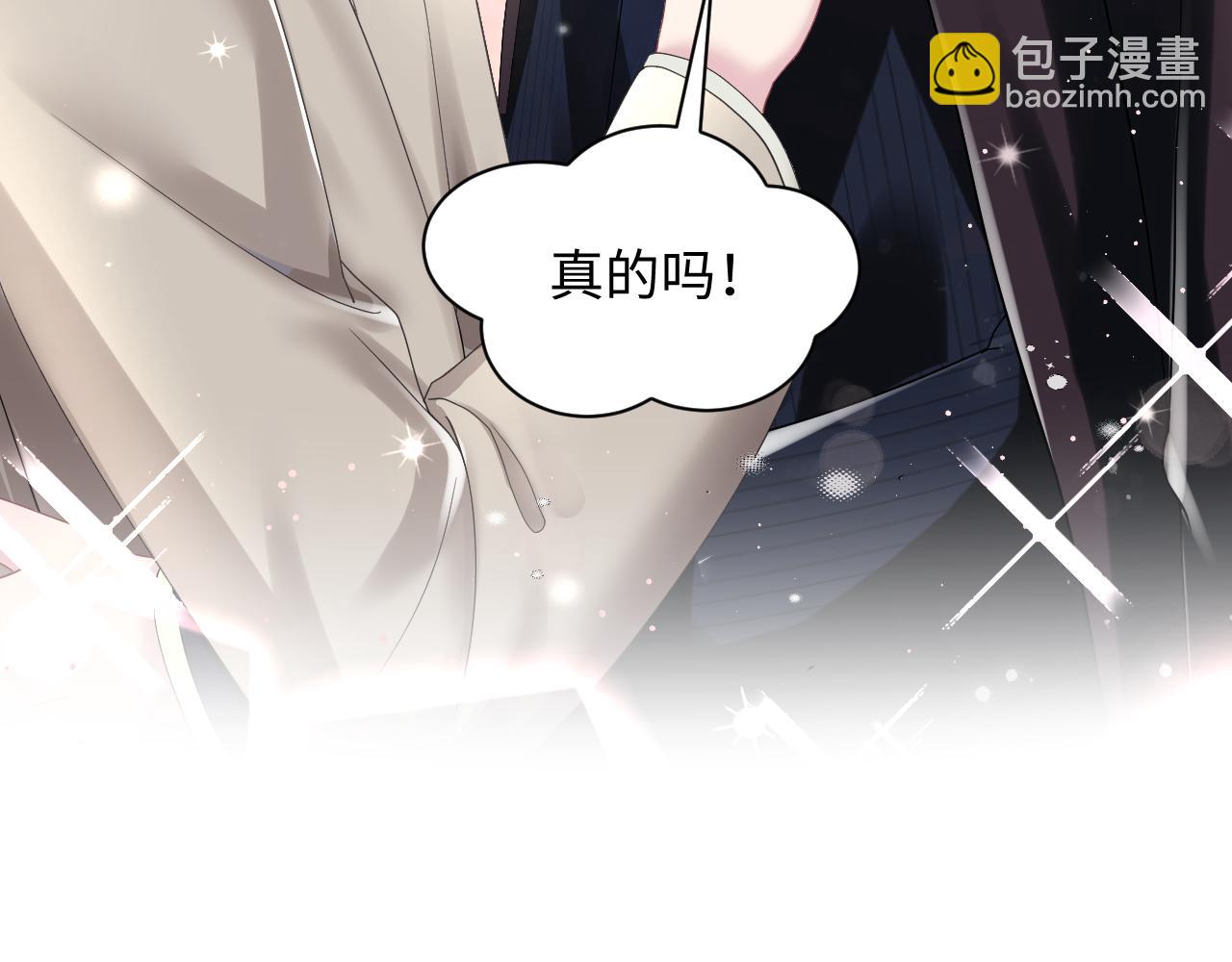 第142话 突如其来的一巴掌(1/3)-第144话