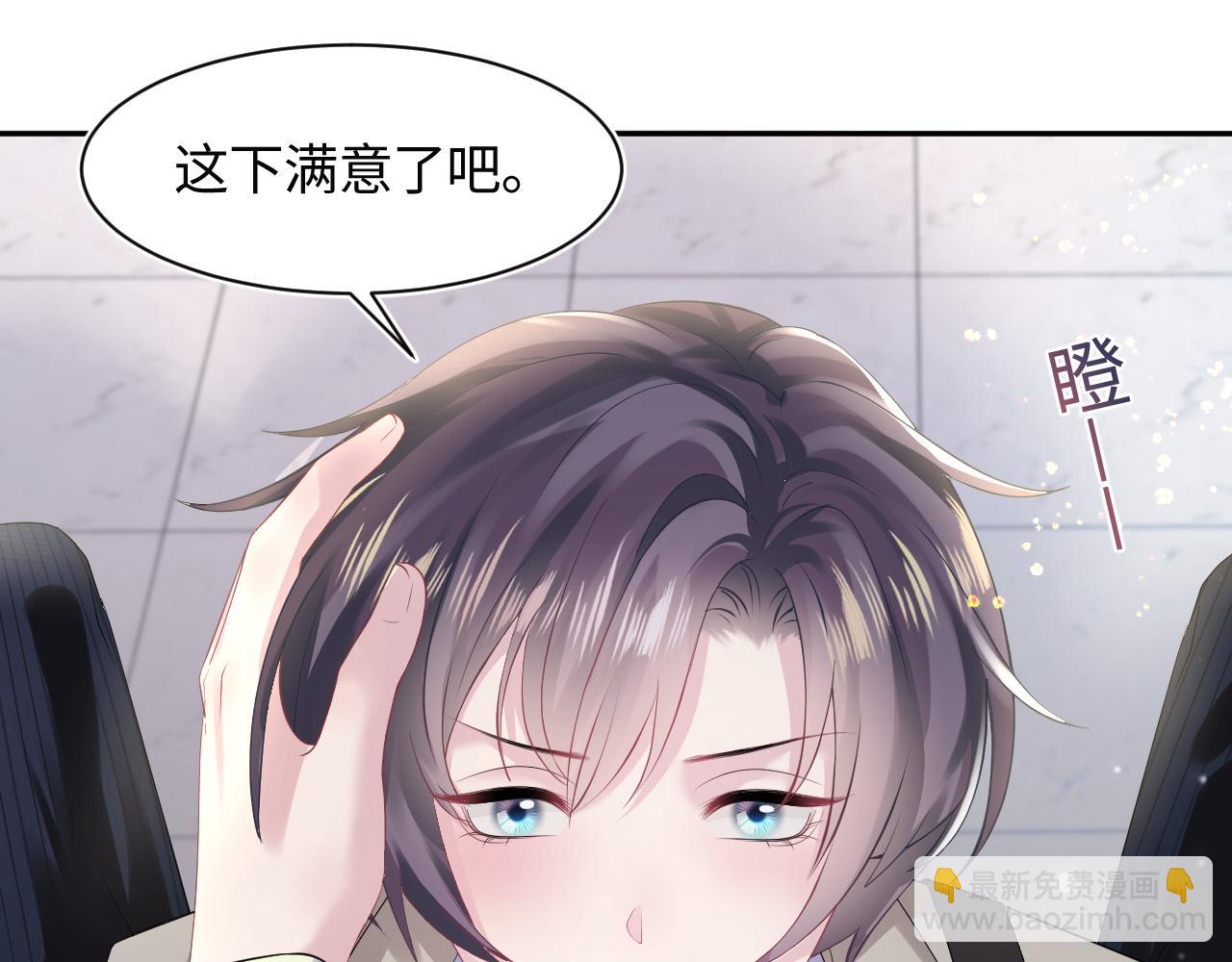 第142话 突如其来的一巴掌(1/3)-第144话
