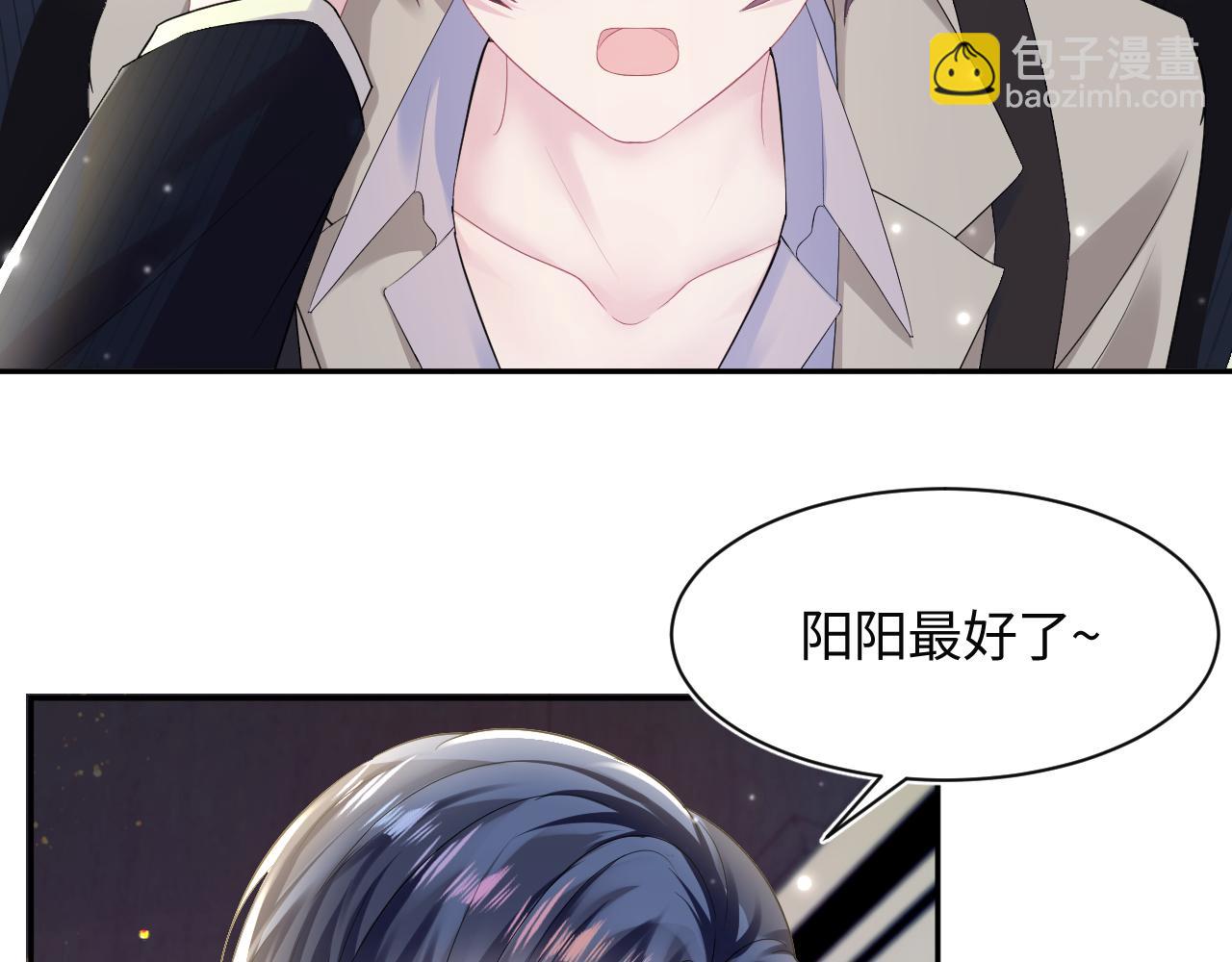 第142话 突如其来的一巴掌(1/3)-第144话