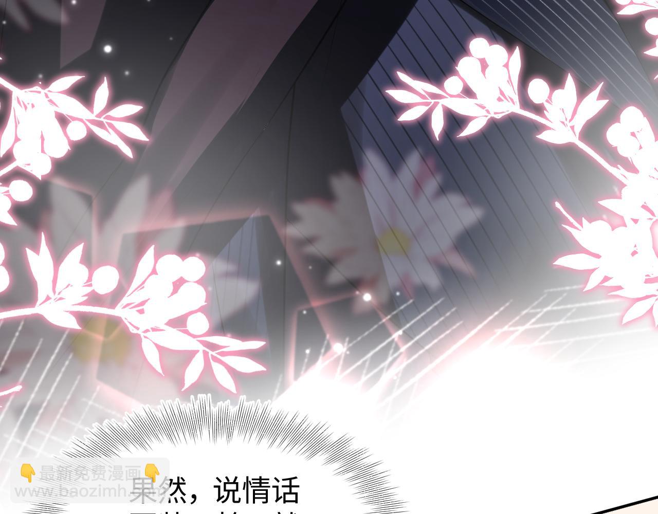 第142话 突如其来的一巴掌(1/3)-第144话