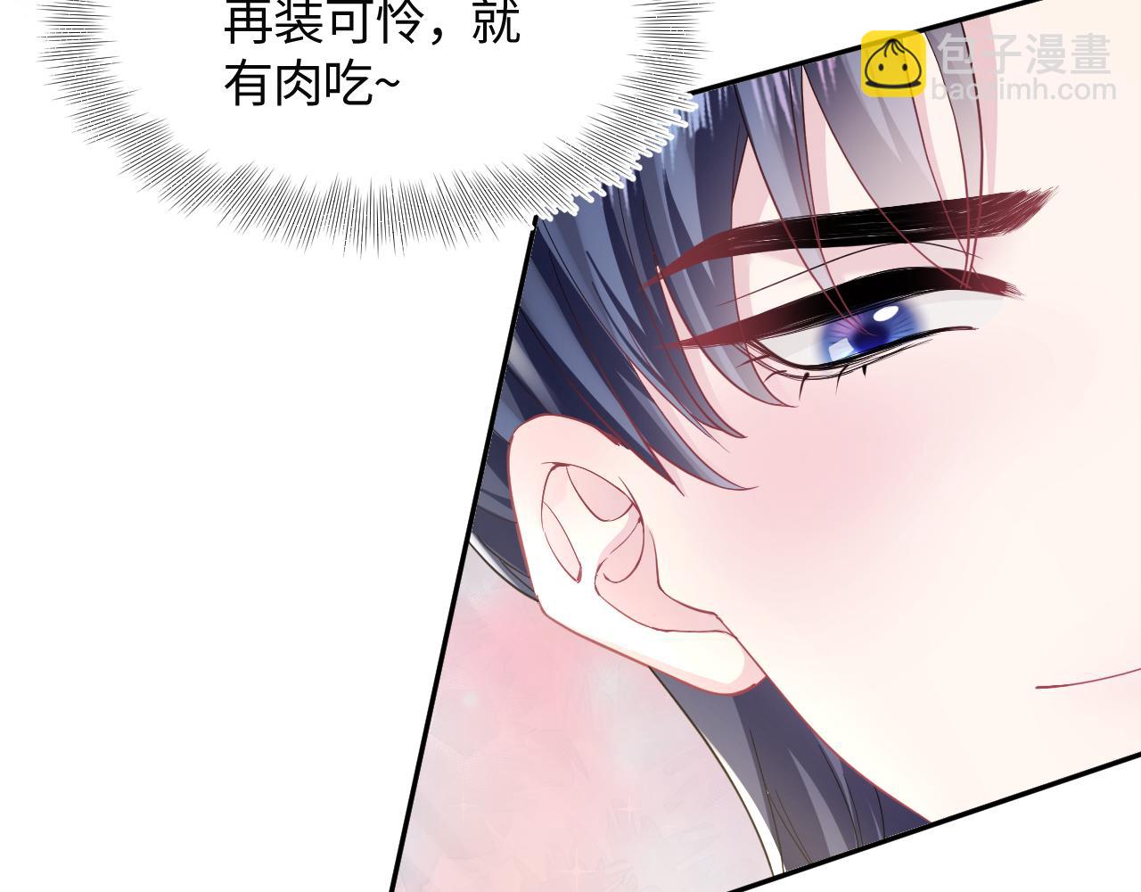 第142话 突如其来的一巴掌(1/3)-第144话