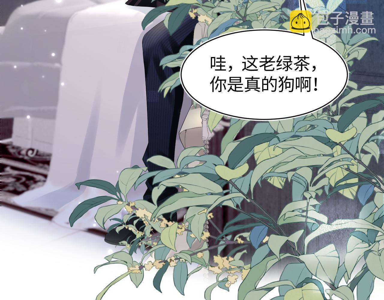 第142话 突如其来的一巴掌(1/3)-第144话