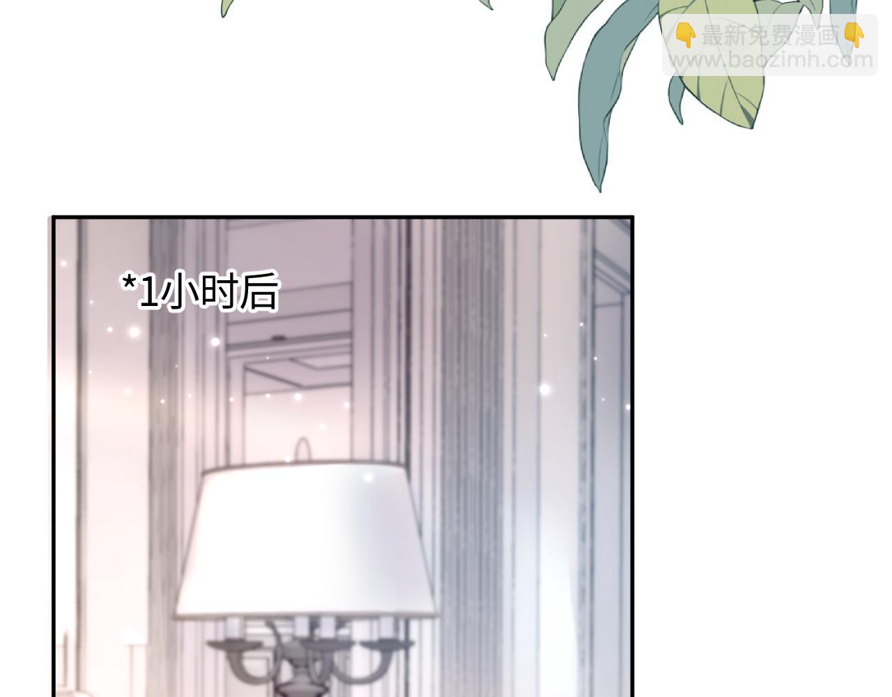 第142话 突如其来的一巴掌(1/3)-第144话