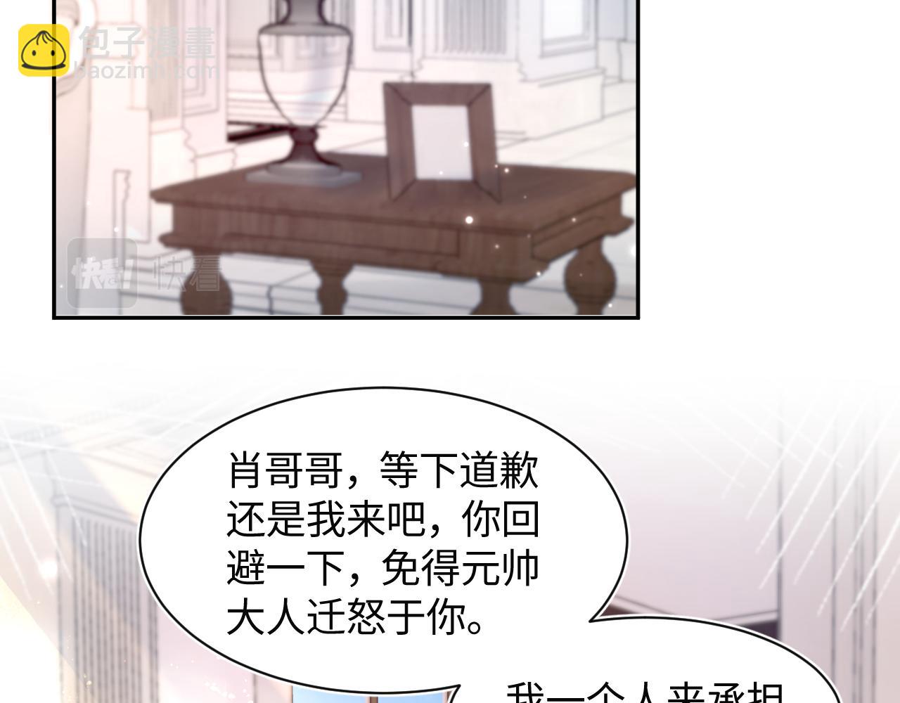 第142话 突如其来的一巴掌(1/3)-第144话