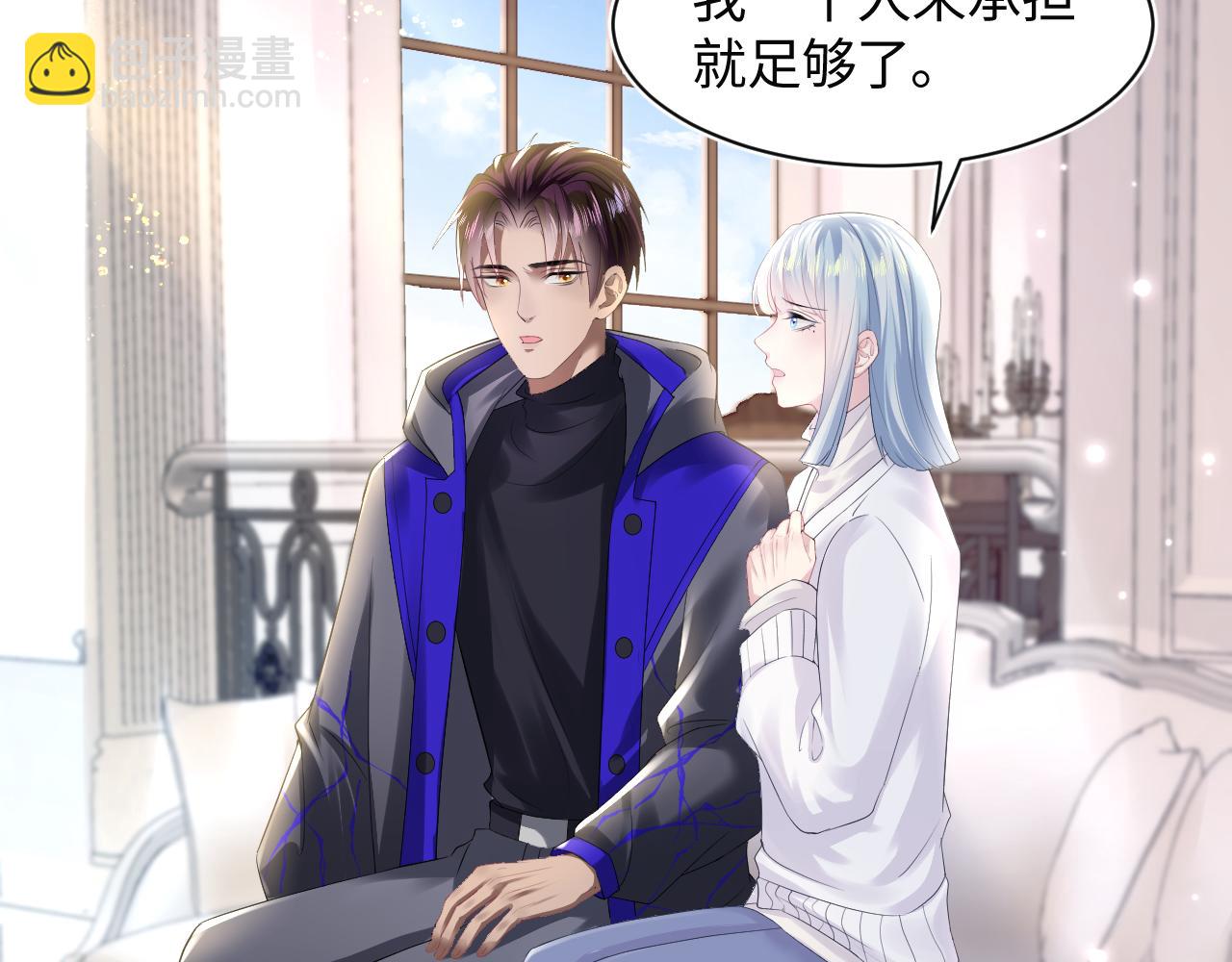 第142话 突如其来的一巴掌(1/3)-第144话