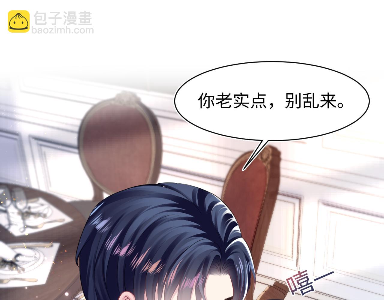 第142话 突如其来的一巴掌(1/3)-第144话