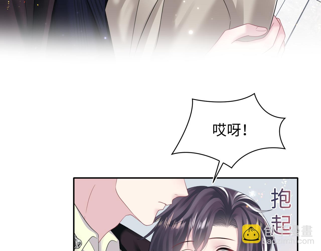 第142话 突如其来的一巴掌(1/3)-第144话