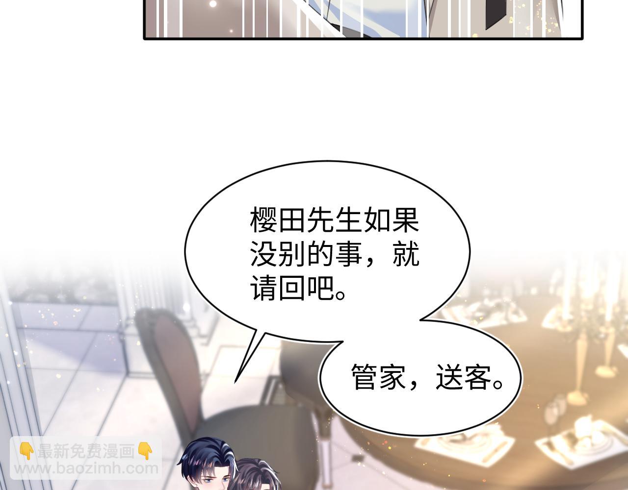第142话 突如其来的一巴掌(1/3)-第144话