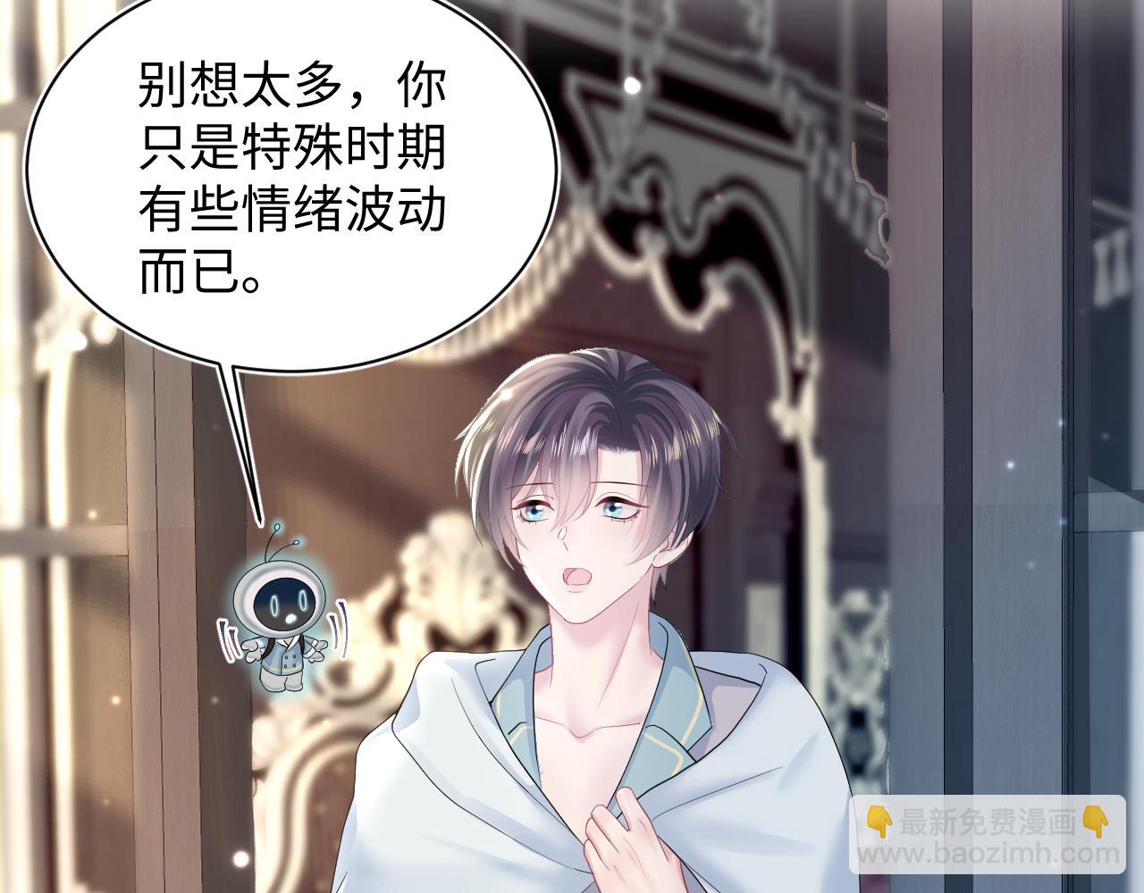 第144话 薄司御失踪(1/3)-第146话