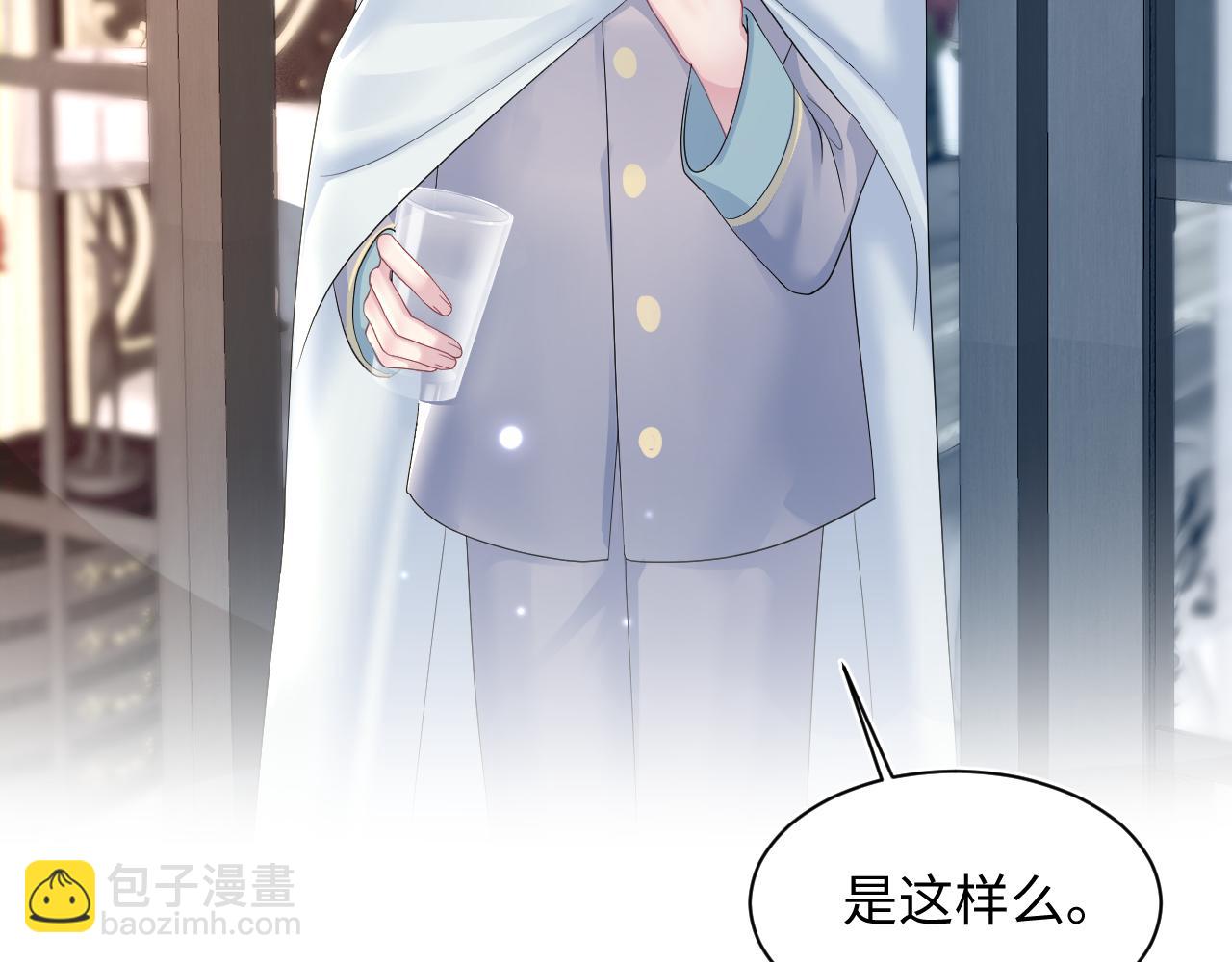 第144话 薄司御失踪(1/3)-第146话