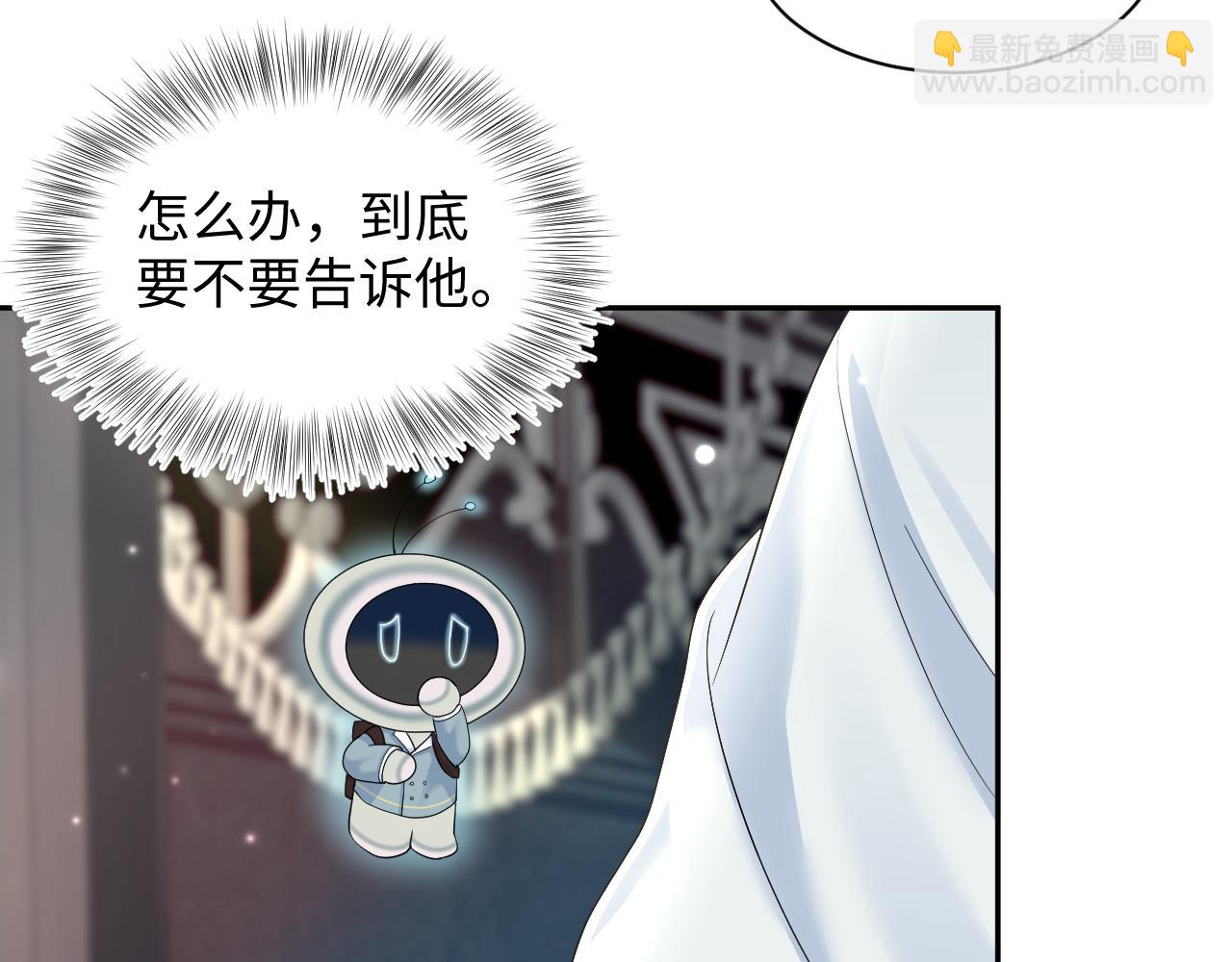 第144话 薄司御失踪(1/3)-第146话