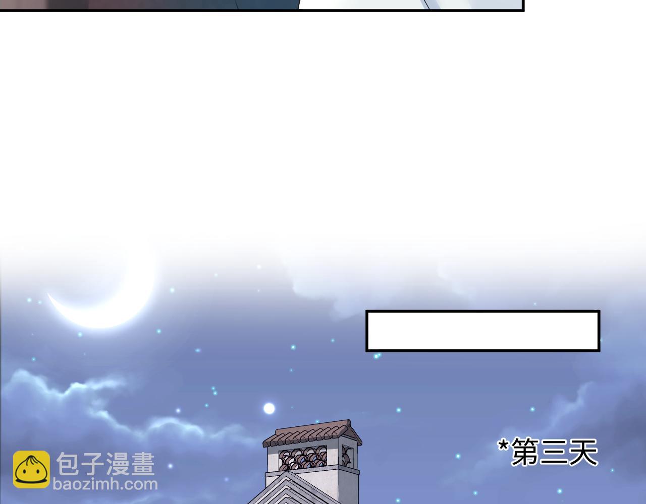 第144话 薄司御失踪(1/3)-第146话
