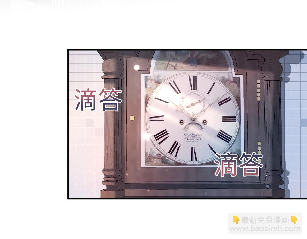 第144话 薄司御失踪(1/3)-第146话