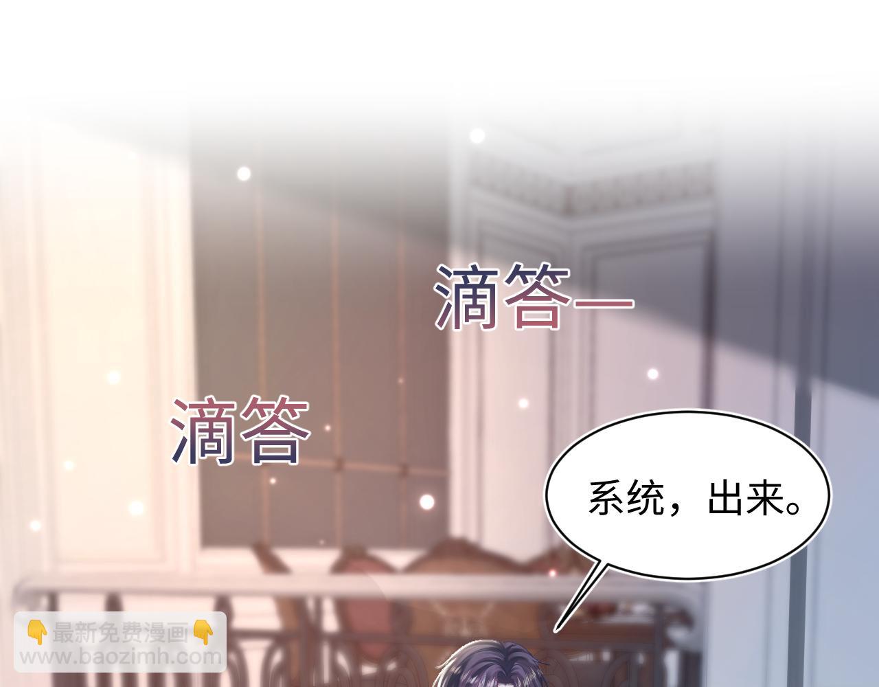 第144话 薄司御失踪(1/3)-第146话