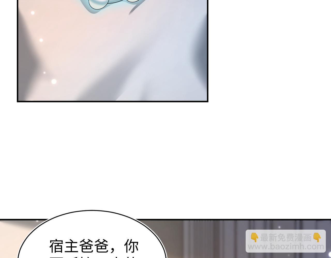 第144话 薄司御失踪(1/3)-第146话