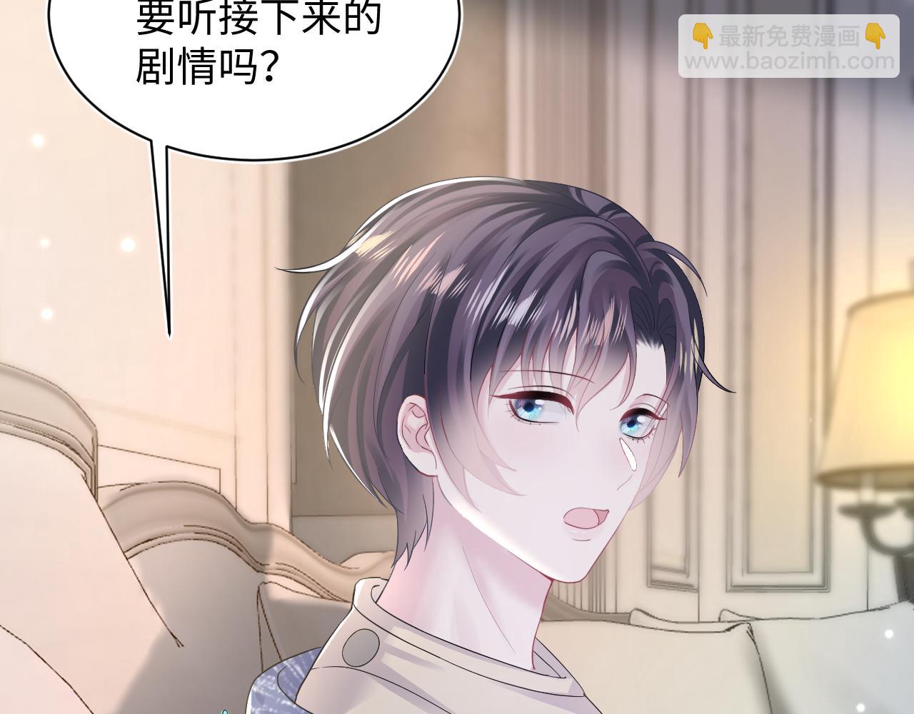 第144话 薄司御失踪(1/3)-第146话