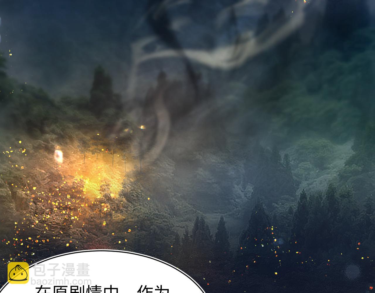 第144话 薄司御失踪(1/3)-第146话