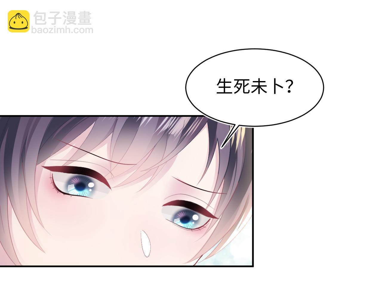 第144话 薄司御失踪(1/3)-第146话