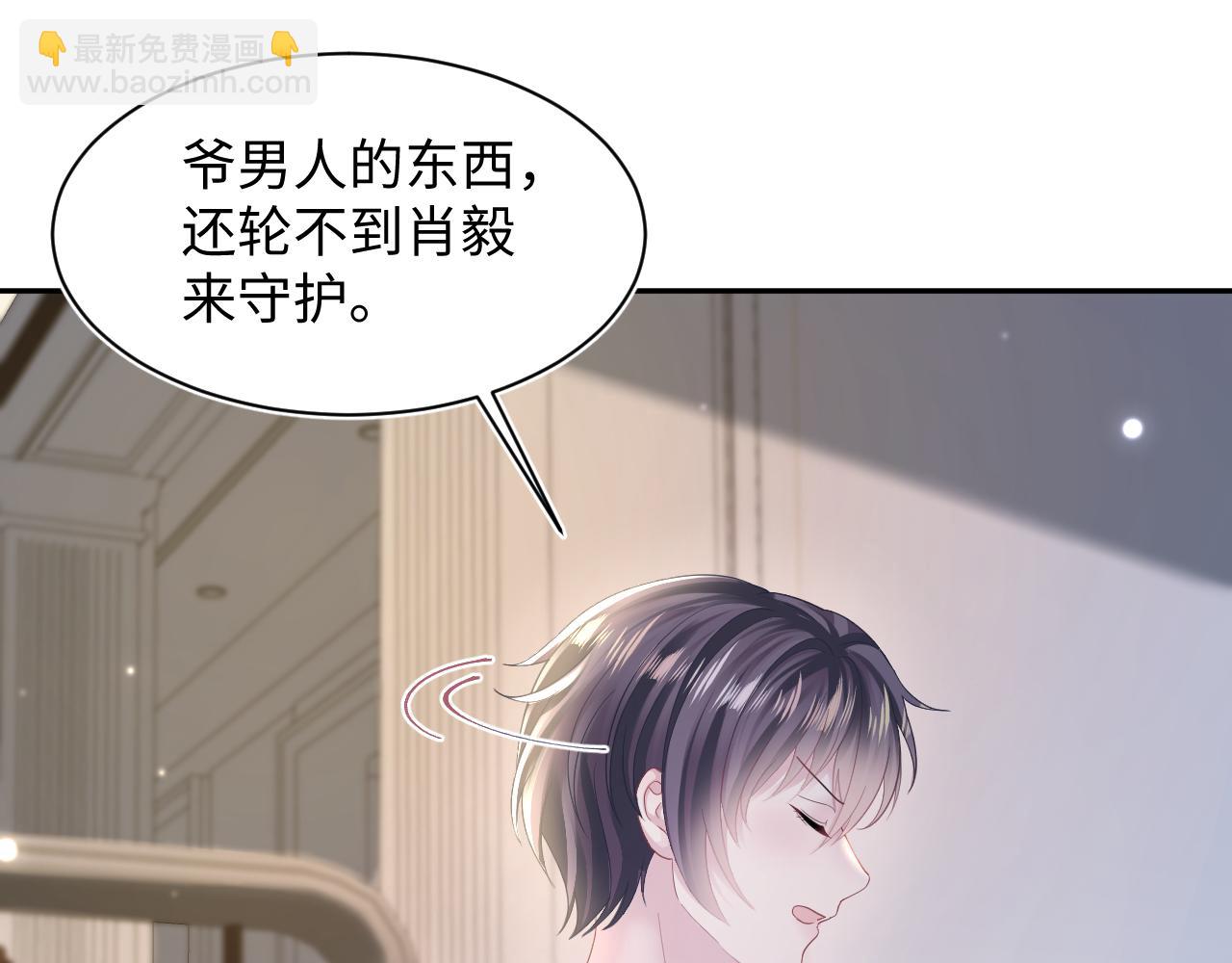 第144话 薄司御失踪(1/3)-第146话